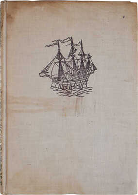 Стрейс Я.Я. Три путешествия / Пер. Э. Бородиной, ред. А. Морозова. [М.]: Соцэкгиз, 1935.